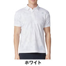 ベストスポーツ DESCENTE GOLF（デサントゴルフ）製品。DESCENTE GOLF オリガミジャカード半袖シャツ 25SS DG5SHS20M