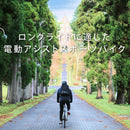 ベストスポーツ RENAULT（ルノー）製品。RENAULT E-BIKE E-MAGIC7016 61115-1299