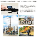 ベストスポーツ RENAULT（ルノー）製品。RENAULT E-BIKE E-MAGIC7016 61115-1299