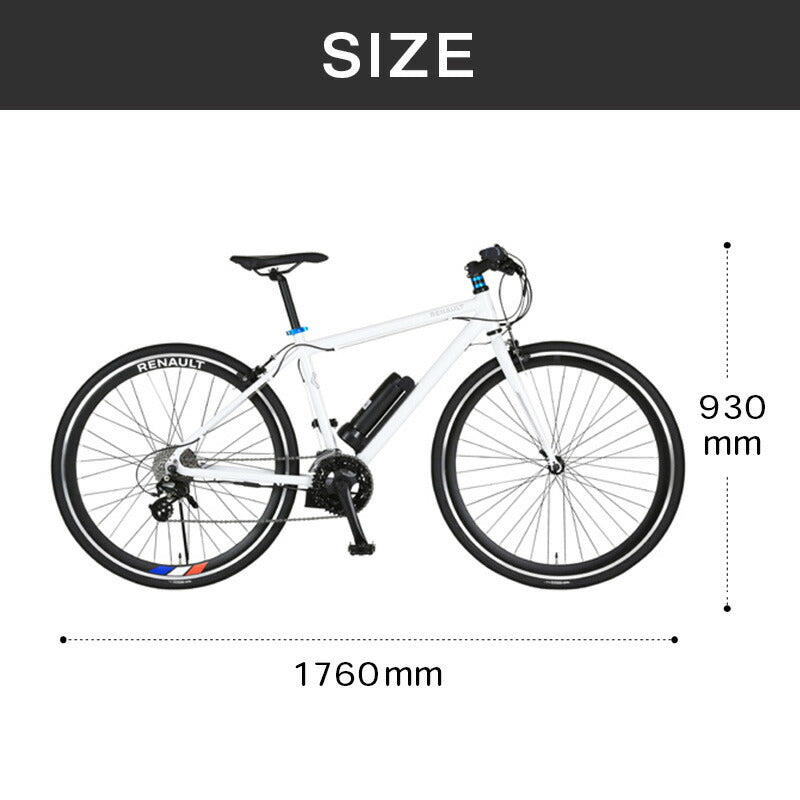 RENAULT（ルノー） E-BIKE E-MAGIC7016 61115-0199 | 自転車