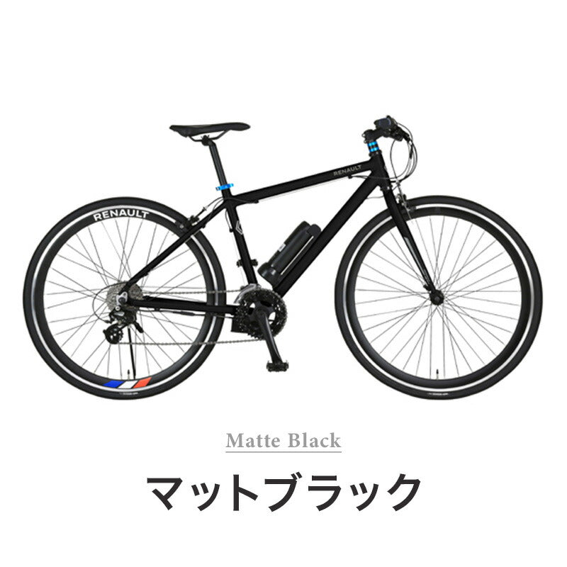 RENAULT（ルノー） E-BIKE E-MAGIC7016 61115-0199 | 自転車、ゴルフ、アウトドアのベストスポーツ本店