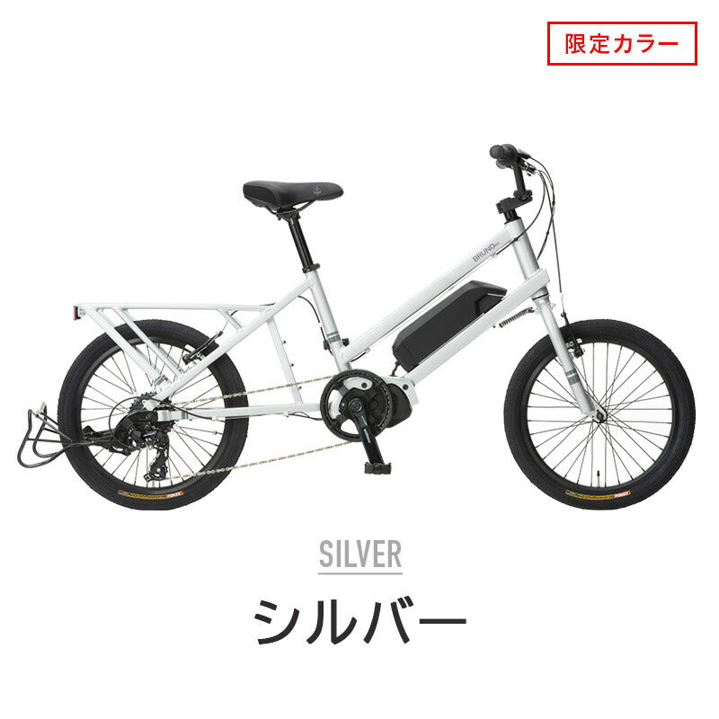 BRUNO E-TOOL GREEN 22FW 05-0100101108 | 自転車、ゴルフ、アウトドアのベストスポーツ本店