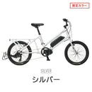 ベストスポーツ BRUNO（ブルーノ）製品。BRUNO E-BIKE E-TOOL(v1) 05-0100100101