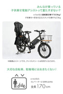 ベストスポーツ BRUNO（ブルーノ）製品。BRUNO E-BIKE E-TOOL(v1) 05-0100100101