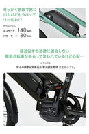 ベストスポーツ BRUNO（ブルーノ）製品。BRUNO E-BIKE E-TOOL(v1) 05-0100100101