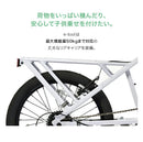 ベストスポーツ BRUNO（ブルーノ）製品。BRUNO E-BIKE E-TOOL(v1) 05-0100100101