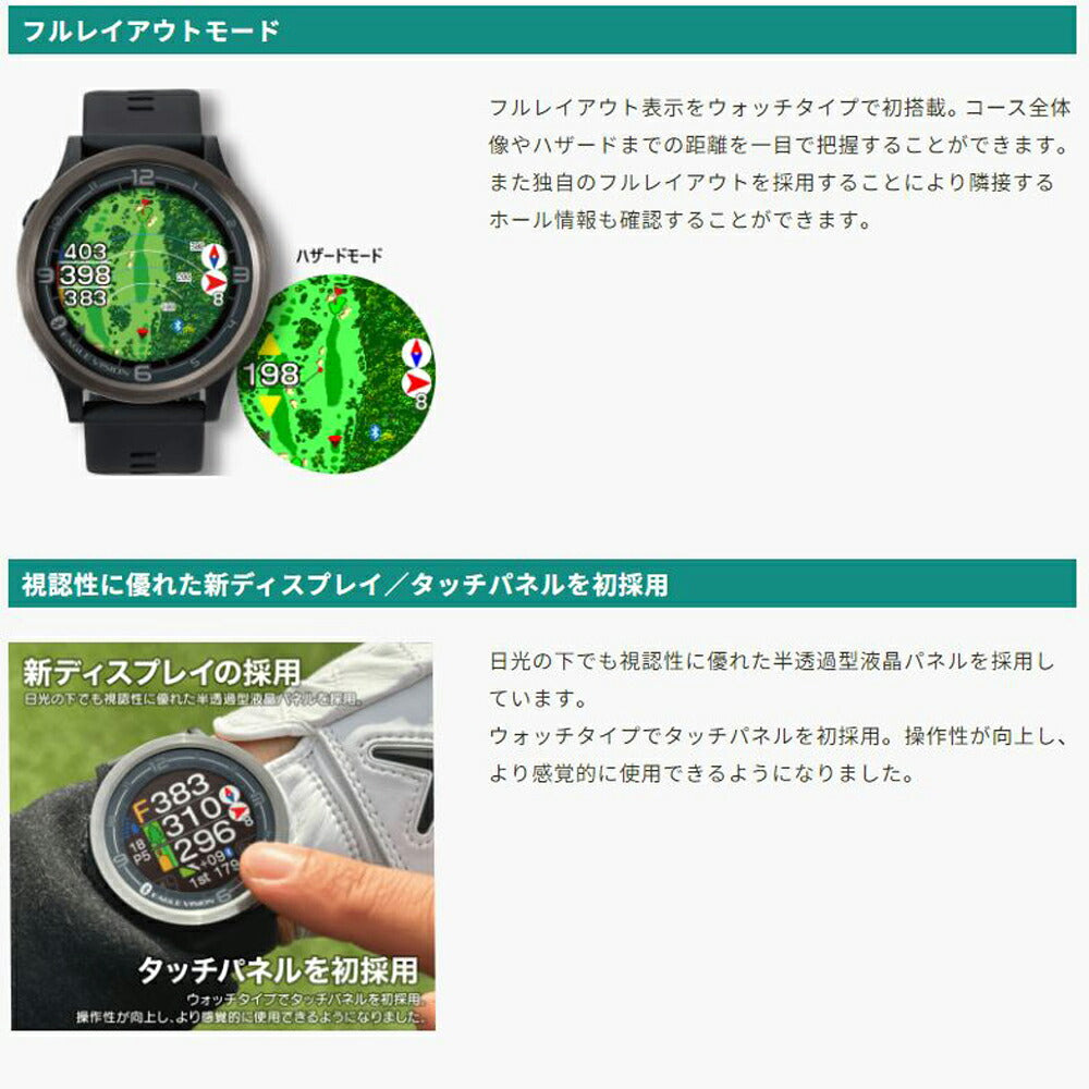 EAGLE VISION ACE PRO EV-337 | 自転車、ゴルフ、アウトドアのベスト