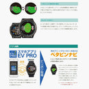 ベストスポーツ EAGLE VISION（イーグルビジョン）製品。EAGLE VISION ACE PRO EV-337