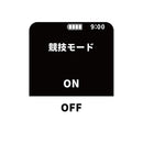 ベストスポーツ EAGLE VISION（イーグルビジョン）製品。EAGLE VISION AX(アクロス) EV-539
