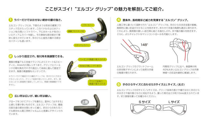 ベストスポーツ ERGON（エルゴン）製品。ERGON グリップ GP3 バイオコルク L ロング/ロング HBG22401