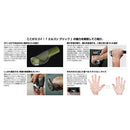 ベストスポーツ ERGON（エルゴン）製品。ERGON グリップ GP4 L HBG22601