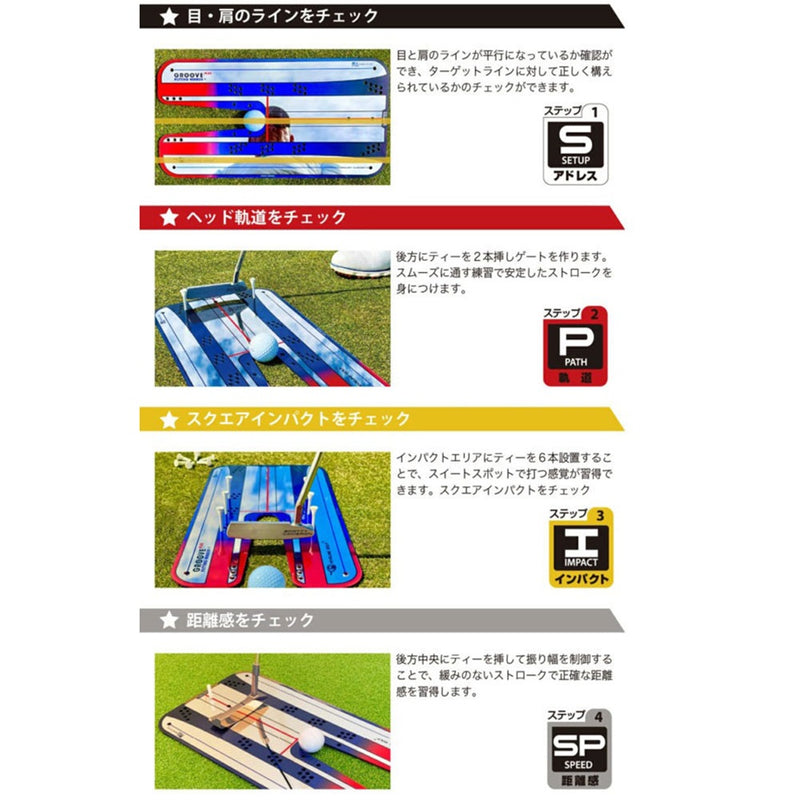 ベストスポーツ EYELINE GOLF（アイラインゴルフ）製品。EYELINE GOLF グルーブプラスパッティングミラー 25FW ELG-MP19