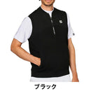 ベストスポーツ FOOTJOY（フットジョイ）製品。FOOTJOY 編地切替ハーフジップセーターベスト 25SS FJ-S25-M02