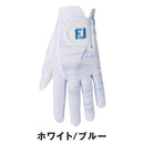 ベストスポーツ FOOTJOY（フットジョイ）製品。FOOTJOY グローブ WOMEN'S ステイクール 両手用 25SS FGWSC25