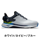 ベストスポーツ FOOTJOY（フットジョイ）製品。FOOTJOY シューズ MEN'S FJ プロエスエルエックス BOA 24FW 56909
