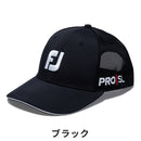 ベストスポーツ FOOTJOY（フットジョイ）製品。FOOTJOY ツアーメッシュキャップ 24SS FH24AMPN