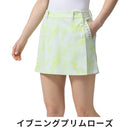 ベストスポーツ FOOTJOY（フットジョイ）製品。FOOTJOY TWINSOF 撥水タイダイプリントマルチウェイキュロット 24SS FJW-S24-P07