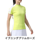 ベストスポーツ FOOTJOY（フットジョイ）製品。FOOTJOY DRY THROUGHLIGHT カラーブロック半袖モックネックシャツ 24SS FJW-S24-S03