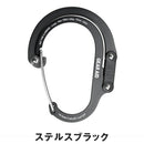 ベストスポーツ GEAR AID（ギアエイド）製品。GEAR AID HEROCLIP LARGE 20144
