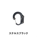 ベストスポーツ GEAR AID（ギアエイド）製品。GEAR AID HEROCLIP MINI 20119