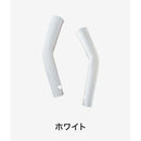 ベストスポーツ Goldwin（ゴールドウィン）製品。Goldwin メッシュアームスリーブ ユニセックス GC04191