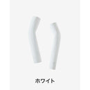 ベストスポーツ Goldwin（ゴールドウイン）製品。Goldwin C3fit ユニセックス コンプレッションアームスリーブ 24SS GC04192