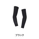 ベストスポーツ Goldwin（ゴールドウイン）製品。Goldwin C3fit ユニセックス クーリング アームカバー 24SS GC62185