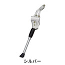 ベストスポーツ GIZA PRODUCTS（ギザプロダクツ）製品。GIZA PRODUCTS アジャスタブル サイドスタンド NH-KF96AAJ-Z