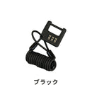 ベストスポーツ GIZA PRODUCTS（ギザプロダクツ）製品。GIZA PRODUCTS PL-1002 コンビネーション ロック LKW32603