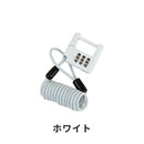 ベストスポーツ GIZA PRODUCTS（ギザプロダクツ）製品。GIZA PRODUCTS PL-1002 コンビネーション ロック LKW32603