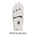 ベストスポーツ BRIDGESTONE（ブリヂストン）製品。BRIDGESTONE グローブ ULTRA GRIP LADY 24SS GLG27L
