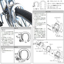 ベストスポーツ GORIN（ゴリン）製品。GORIN CTB・MTBリング錠 GR-920