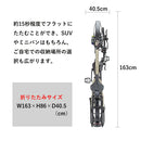 ベストスポーツ Tern（ターン）製品。Tern FOLDING E-BIKE HSD P9 2022