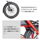 ベストスポーツ Tern（ターン）製品。Tern FOLDING E-BIKE HSD P9 2022