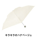 ベストスポーツ HUS.（ハス）製品。HUS. ALL WEATHER Design 54855