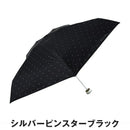 ベストスポーツ HUS.（ハス）製品。HUS. ALL WEATHER Design 54855