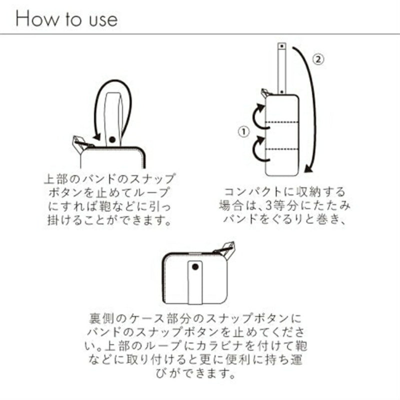 ベストスポーツ HUS.（ハス）製品。HUS. Fold Up Umbrella Case 58665
