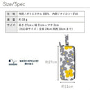 ベストスポーツ HUS.（ハス）製品。HUS. Fold Up Umbrella Case 58665