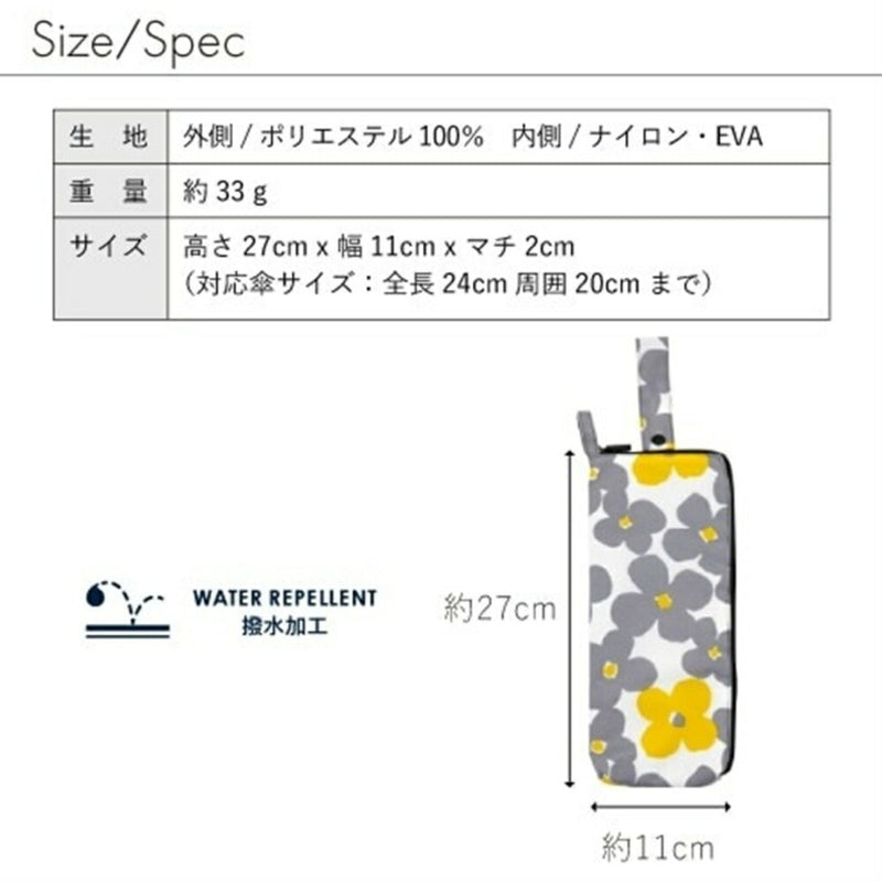 ベストスポーツ HUS.（ハス）製品。HUS. Fold Up Umbrella Case 58665