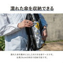 ベストスポーツ HUS.（ハス）製品。HUS. Fold Up Umbrella Case 58665