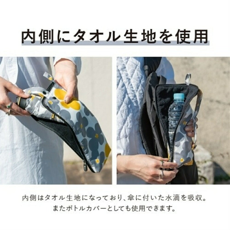 ベストスポーツ HUS.（ハス）製品。HUS. Fold Up Umbrella Case 58665