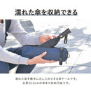 ベストスポーツ HUS.（ハス）製品。HUS. Umbrella Case for Biz 58676