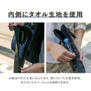 ベストスポーツ HUS.（ハス）製品。HUS. Umbrella Case for Biz 58676