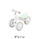 ベストスポーツ ides（アイデス）製品。ides D-bike mini wide