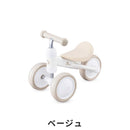 ベストスポーツ ides（アイデス）製品。ides D-bike mini wide