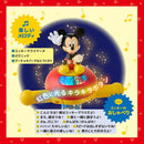 ベストスポーツ ides（アイデス）製品。ides スマイルライド ミッキー 01654