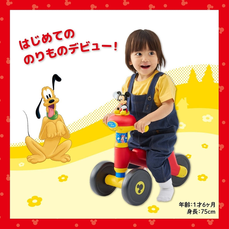 ベストスポーツ ides（アイデス）製品。ides スマイルライド ミッキー 01654