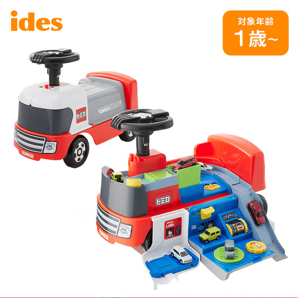 割引対象商品（3,000円以上） ides（アイデス）製品。ides 1才から乗れる！トミカ変形ドライブピット 02107