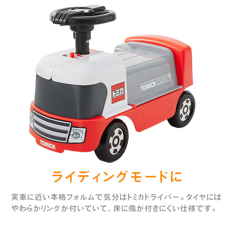 ides 1才から乗れる！トミカ変形ドライブピット 02107 | 自転車
