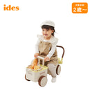 ベストスポーツ ides（アイデス）製品。ides ミッフィー 焼きたてパン屋さん ベーカリーカー